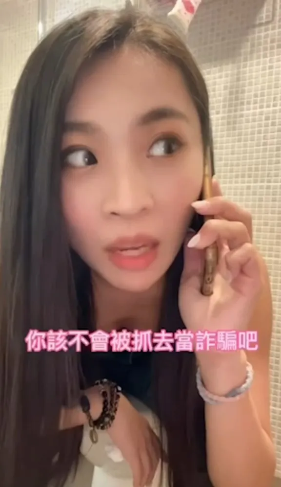 柬埔寨包吃包住，求職詐騙事件頻傳。IG: reel :katier8888 提供