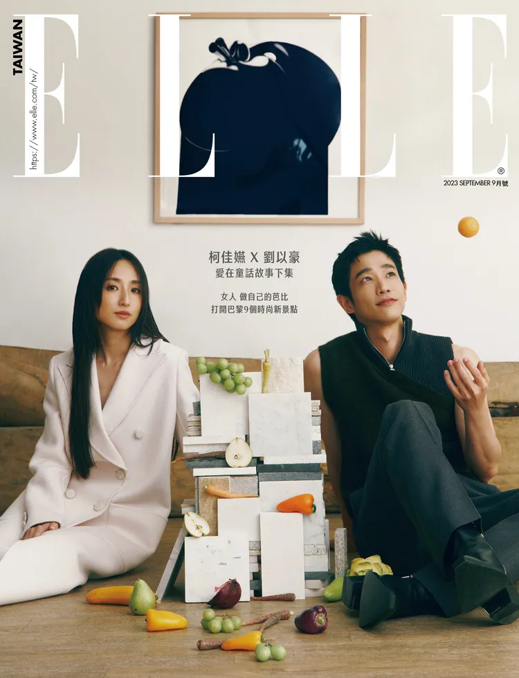 柯佳嬿（左）、劉以豪（右）拍攝《ELLE》封面。《ELLE》提供
