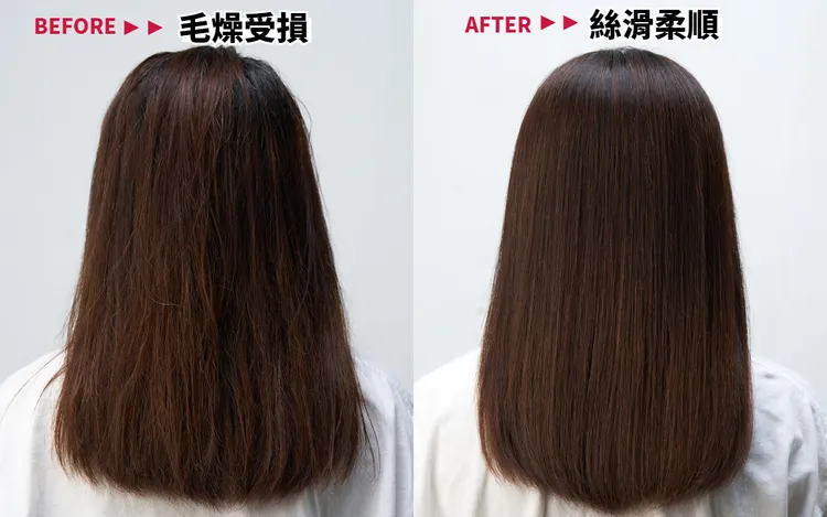 ▲因為長期染燙造成的乾枯毛燥，外加受損分岔，使用後絲滑柔順。