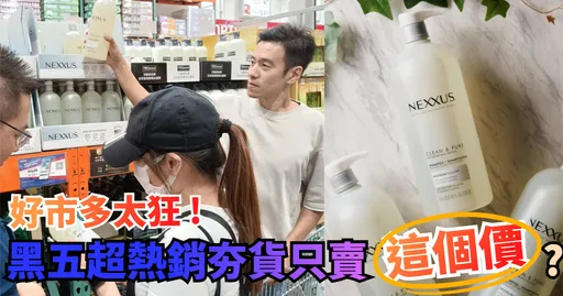 好市多太狂！L牌進口車只賣這個價? ! 網揭真相：真幽默！但買到賺到！