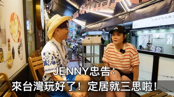 香港網紅馬米高談台灣人與香港人的差異，認為來玩就好了，定居要三思。取自馬米高YT頻道