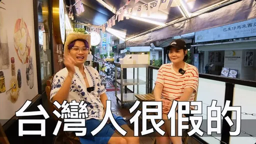 香港網紅列台人5大缺點「定居要三思」　日本人見「這一項」傻眼：說的是中國吧