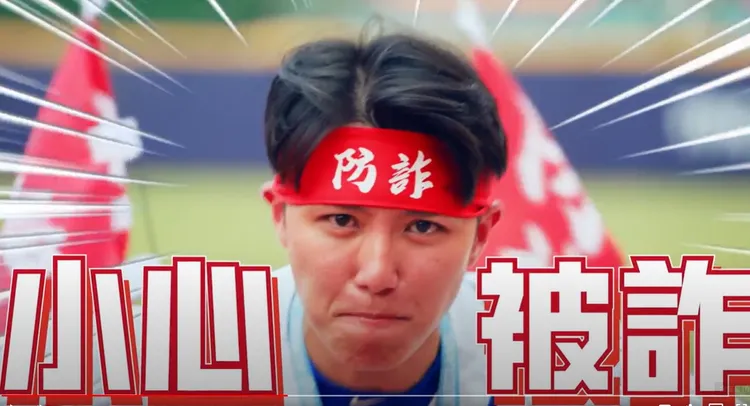 Travis飾演阻止球星與啦啦隊受詐騙的角色。翻攝畫面