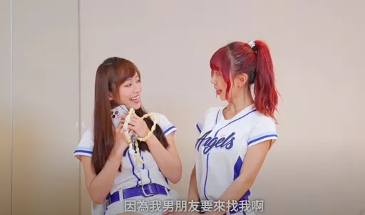 富邦 Angels丹丹交了「飛官」男友? 球迷差點心碎!是合作刑事局防詐片宣導啦