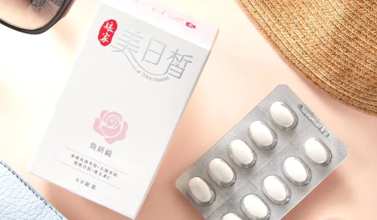 ▲每天兩顆「娘家美日皙」，讓妳時刻散發女神光芒。