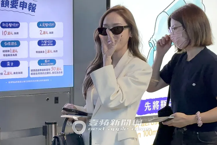 Jessica結束3天2夜台灣行。特勤中心攝