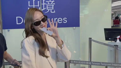 獨家直擊|專程挺王心凌!Jessica拎愛馬仕踩香奈兒 拂曉離台狀態滿分