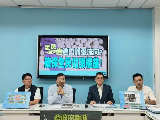 進口蛋風暴燒！藍委狠撂「執政縣市共同清查」　隨時對外公布