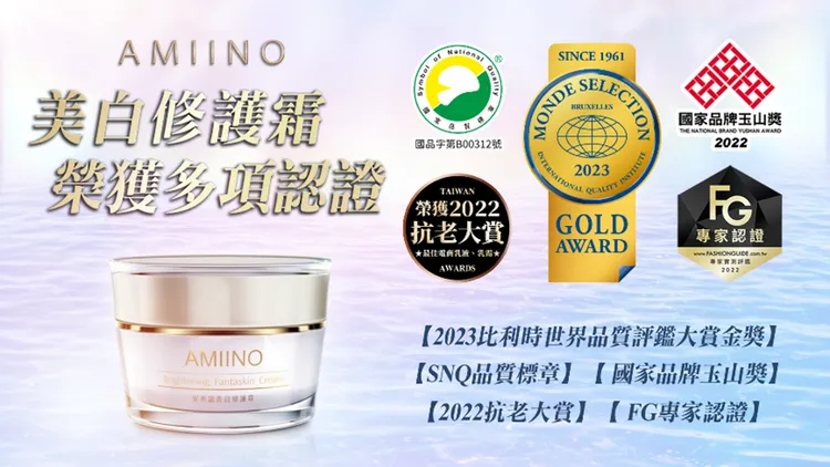 ▲劇組演員的精挑出的決勝得獎保養品曝光！