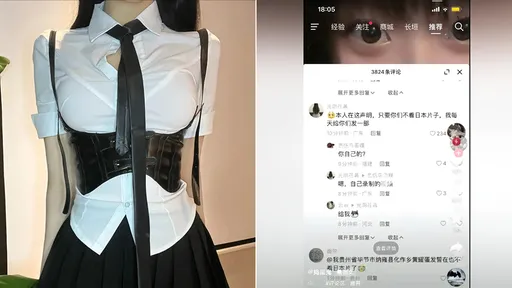 網美「肉體抗日」自拍A片免費送 要強國人不再迷戀日本AV女優