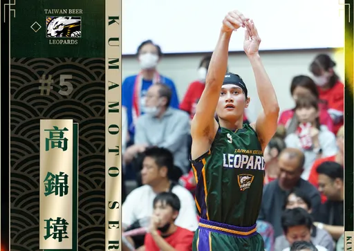 选秀榜眼高锦玮飙23分让日本球评赞叹!T1台啤云豹小输B.League球队