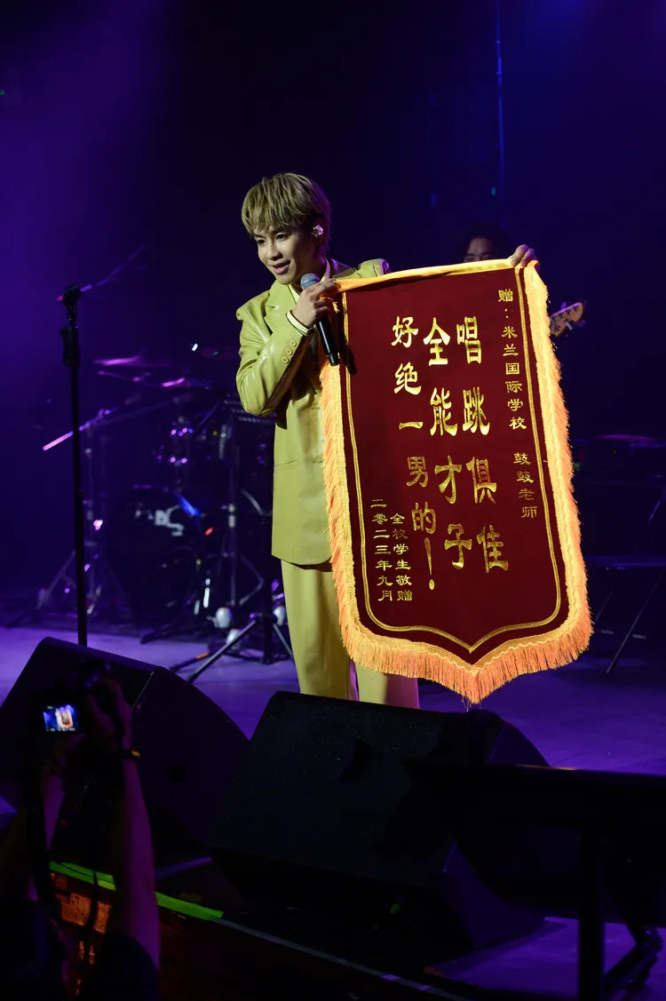 歌迷特製錦旗送鼓鼓。相信音樂提供