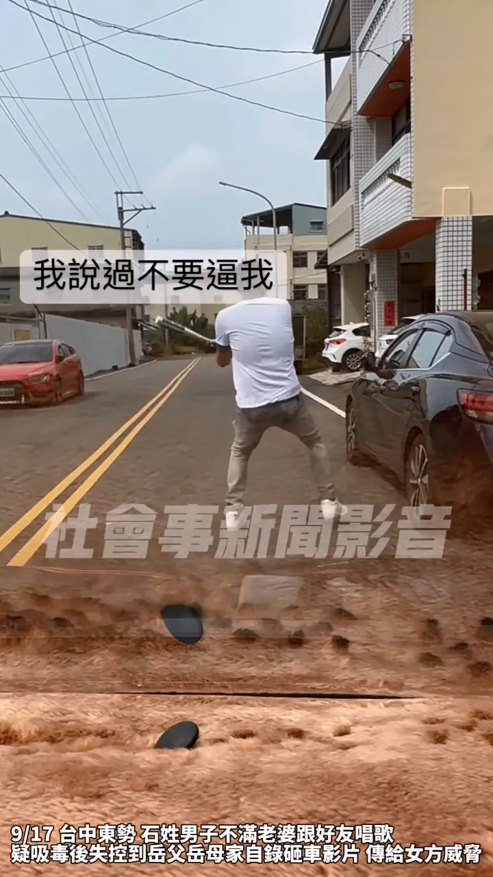 石男砸車洩憤。翻攝「社會事新聞影音」