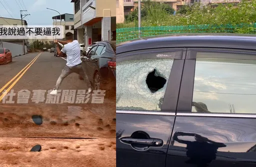不滿妻與自己友人去唱歌　莽男追到娘家砸車！自拍嗆「不要逼我」成鐵證