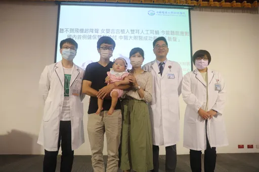 10月大女嬰「聽不到飛機起降聲」 全國首例健保給付雙人工耳蝸
