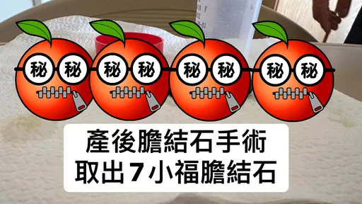 医师认证!这病症是孕妇一大杀手 还会跟宝宝一起变大