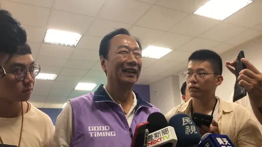 郭台銘「不評論」侯友宜訪美行！　回擊朱立倫「忍耐說」：我跟侯、柯都現在進行式