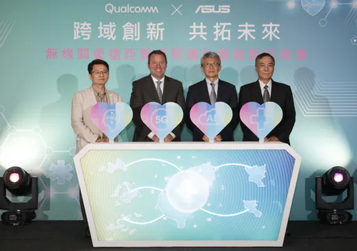 高通攜手華碩宣布擴展無線關愛計畫，助力偏鄉離島智慧醫療落地 