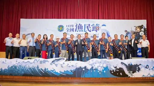 為12名模範漁民喝采，揭開112年全國漁民節慶祝活動序幕