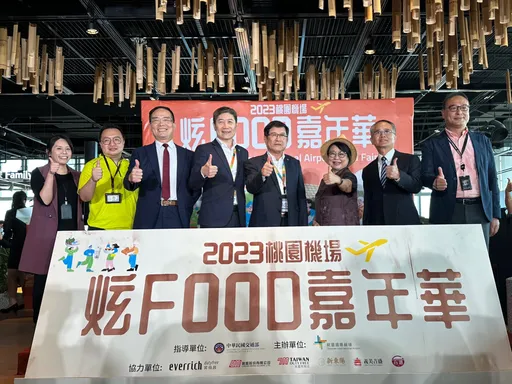 回饋出入境旅客!加桃機LINE友 滿額享50元至100元折扣