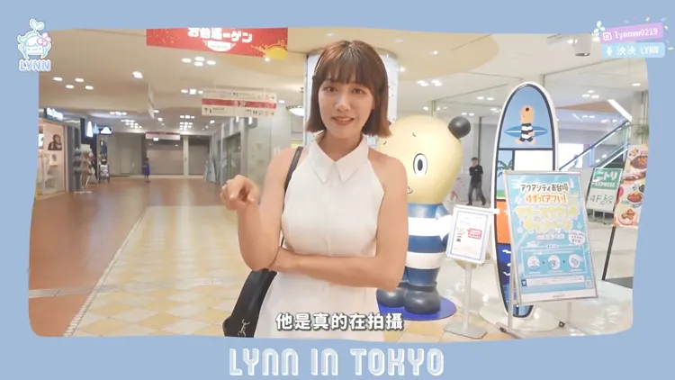 泱泱在影片中透露遭偷拍驚魂。取自泱泱YT頻道