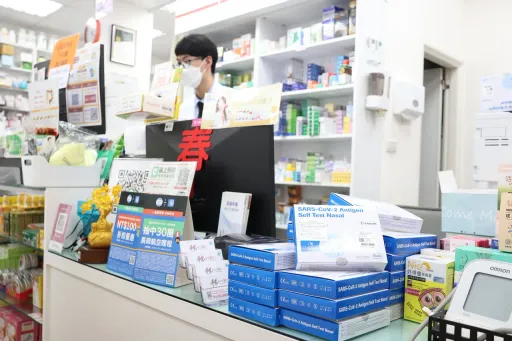 藥局破萬家已快追上超商 台新銀推藥局融資最高600萬