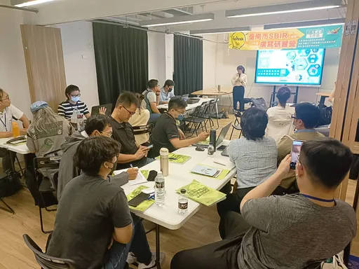 台南經發局輔導企業數位轉型還給8萬補助 快來報名!這一天截止