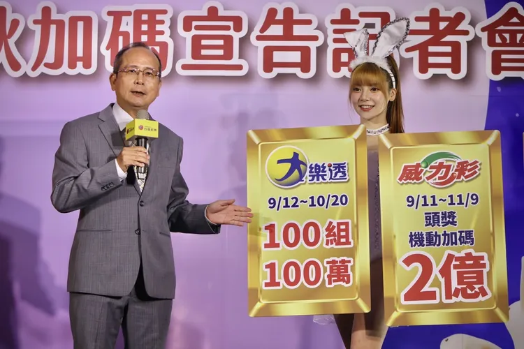 台灣彩券公司總經理謝志宏。林林攝