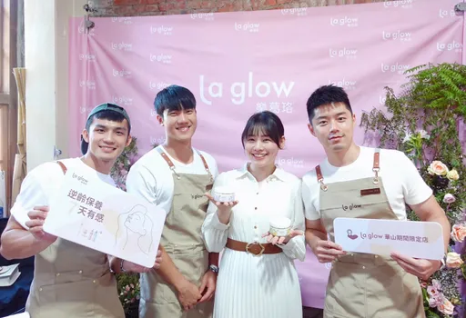 雙足水嫩秋天換季不乾燥　保養神隊友明星都推LaGlow