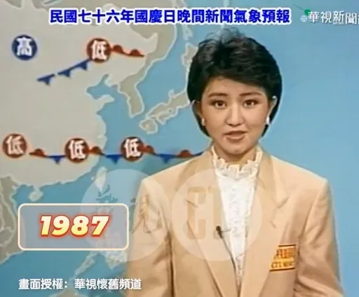 盧秀燕記者節回味當主播！貼36年前報氣象畫面　網暴動：太可愛了啦
