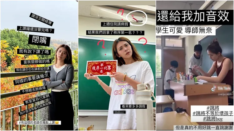 美女教師經常在社群分享與學生互動的逗趣情事。翻攝自當事人IG