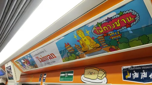 台灣童趣美景躍上曼谷天鐵車廂 泰國插畫家彩繪超吸睛