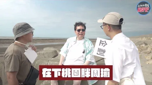 呱吉「蔣萬安沒必要出現」 張斯綱:自己收錢業配卻讓鄭文燦粗暴現身