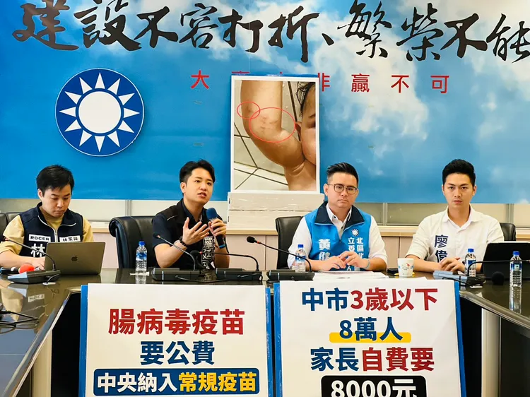 4位立委參選人希望總統參選人能將腸病毒疫苗納入公費議題列入政見。林家興辦公室提供