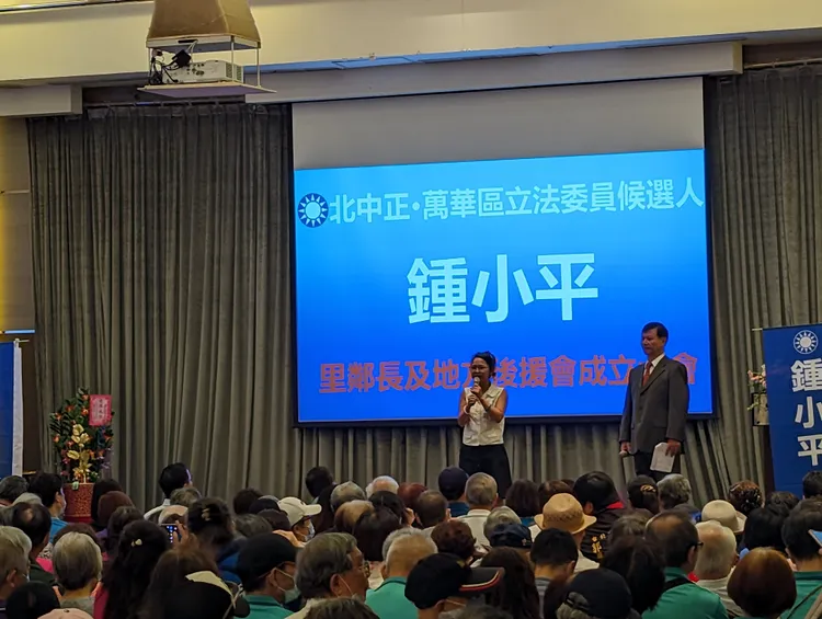 郭昭巖今出席鍾小平後援會成立大會。蘇柏銓攝