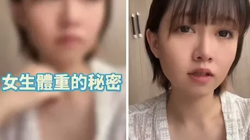 真的不要問!女生的小秘密 這叫善意的謊言