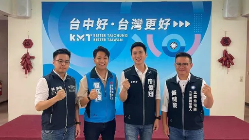 台中藍營立委選將「F4」再批進口蛋　批綠營對手把關變「把風」