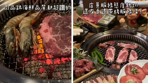 手殘族快來!燒肉店「桌邊服務」太佛 隱藏美食曝光