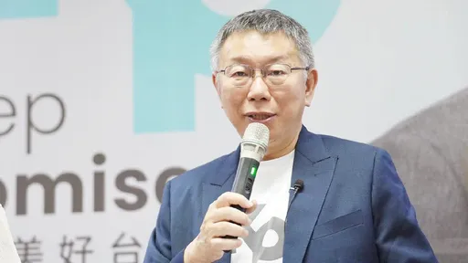 柯文哲「吃冰舔蓋子、吃多力多滋不洗手」 盤點財富不自由10件事