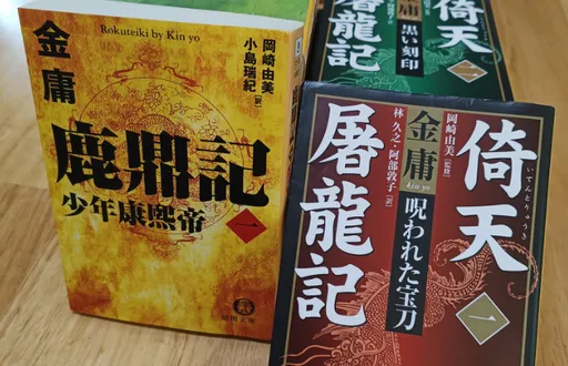 金庸博物馆可望在台湾成立 王荣文:打造IP合作平台
