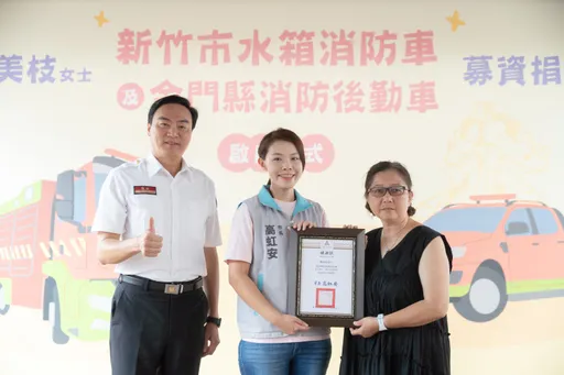 竹市包租代管标案独厚友人？　高虹安：为何把身边的人搞得好像贪污犯