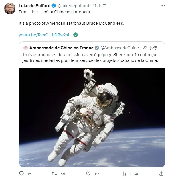 對華政策跨國議會聯盟（IPAC）創辦人兼執行董事裴倫德分享NASA影片。翻攝X@lukedepulford