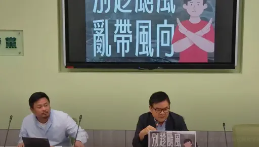 藍白齊轟進口蛋「謀財害命」　綠委提真相反擊：沒必要在颱風天亂帶風向