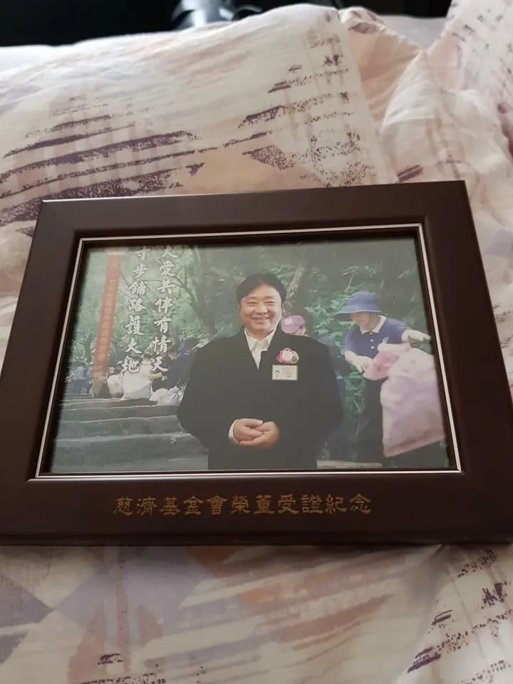 小珍曾分享老公受證慈濟榮董照片。翻攝小珍臉書