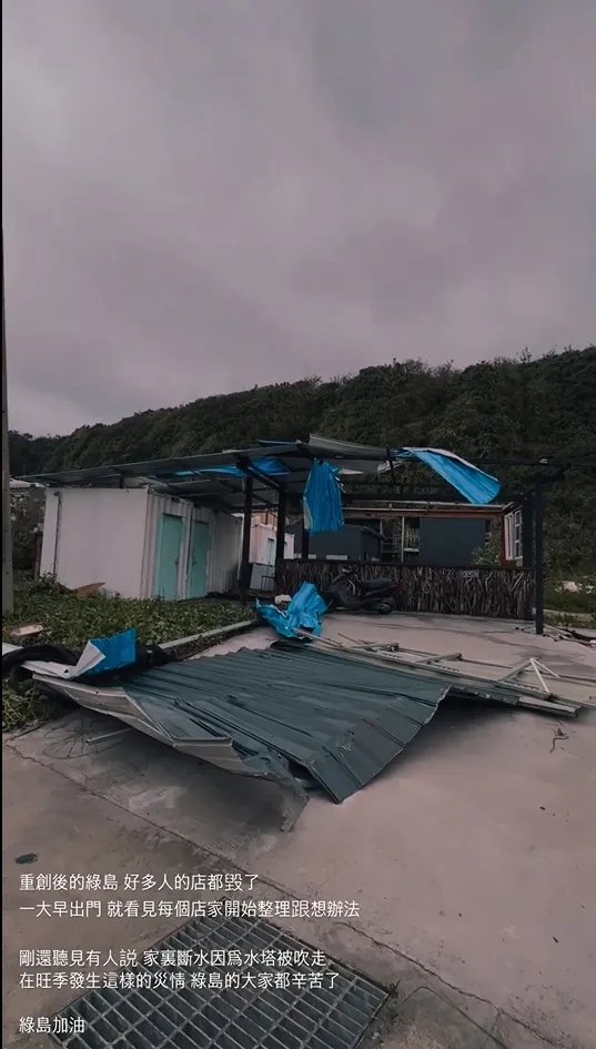 梁云菲曝光綠島災後慘況。取自IG