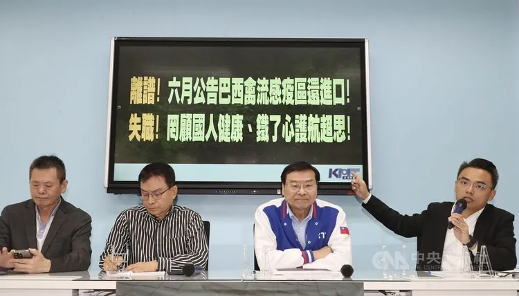 國民黨立法院黨團4日在立法院舉行記者會，黨團總召曾銘宗（右2）、立委洪孟楷（右）、林為洲（左）、賴士葆（左2）出席，指出巴西政府在5月23日宣布為禽流感疫區，農業部則在6月28日公告巴西為禽流感疫區，但超思公司6月還從巴西進口雞蛋，質疑政府罔顧人民健康，鐵了心要護航超思公司。中央社
