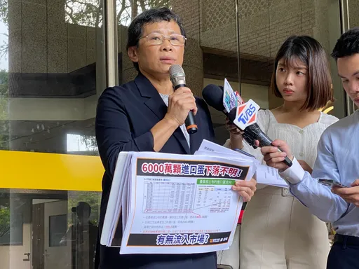 近6千萬顆庫存進口蛋流向不明 立委赴農業部求真相撲空