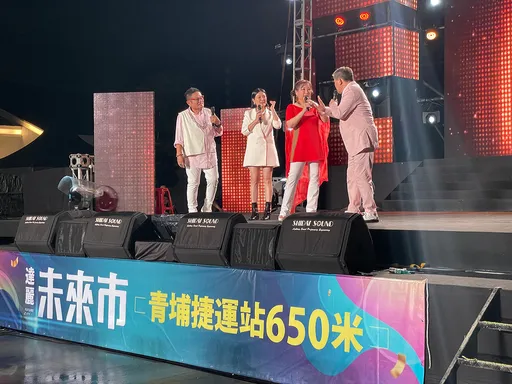 接待中心一秒變綜藝秀場 「達麗未來市」三立「超級夜總會」 樂翻高雄新市鎮