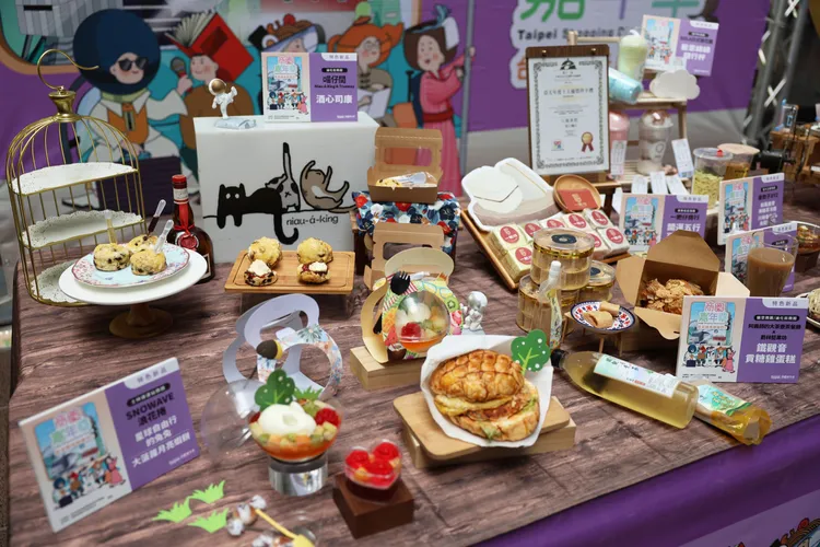 異業合作及新品展示。產發局提供