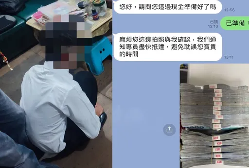 台中工程師投資千萬血本無歸 氣炸!端大把現金誘出車手逮人